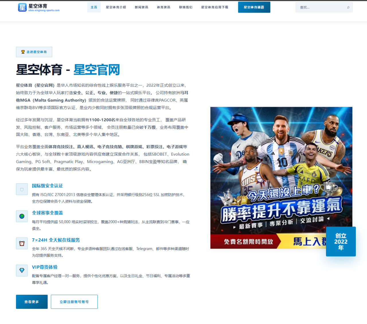 阿森纳中场引援提速 赖斯搭档人选渐趋清晰