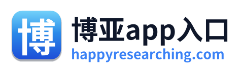 博亚app入口 Logo